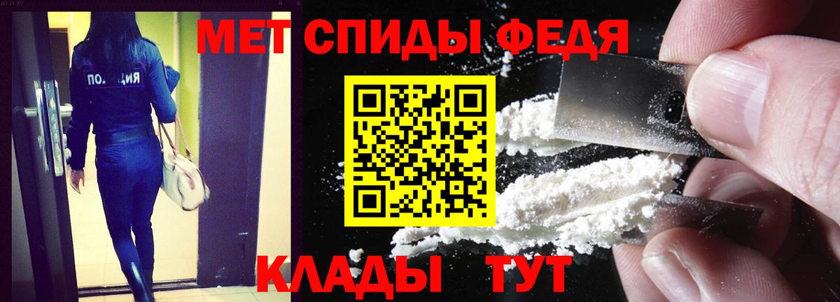 Amphetamine 97%  АМФ  Лысьва  АМФ  Вход с VPN 