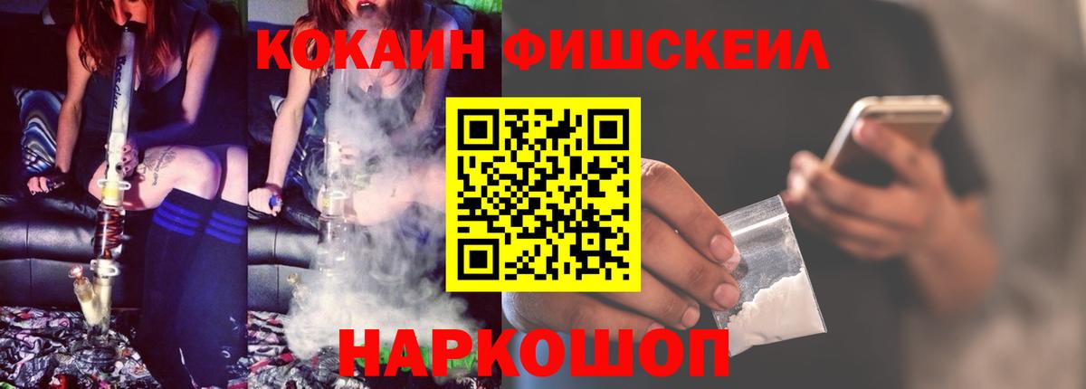 КОКАИН  COCAIN 97%  Вход с VPN  COCAIN Columbia  Лысьва 