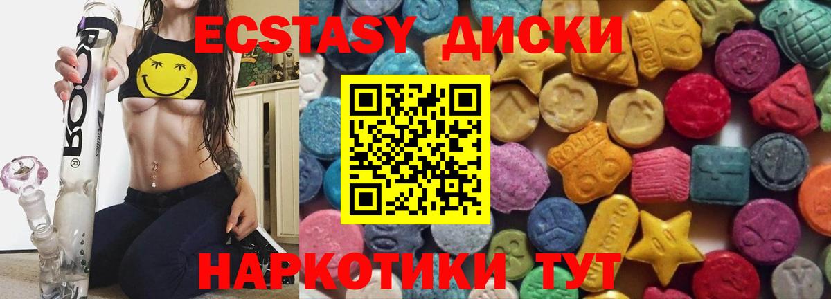 Мефедрон  Вход с VPN  COCAIN  МЕФ   А ПВП СК   Экстази  Лысьва  Конопля 