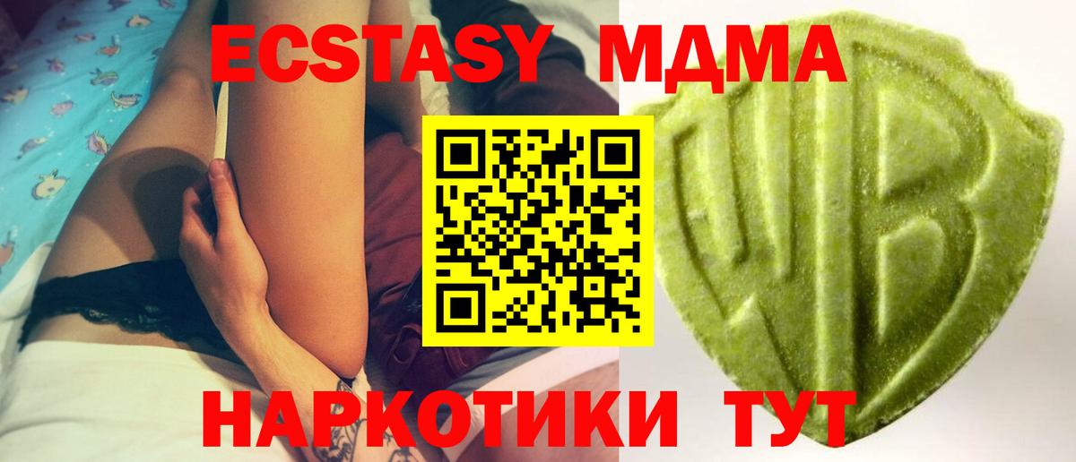 Лысьва  Экстази  Вход с VPN  ЭКСТАЗИ круглые  ЭКСТАЗИ 99% 