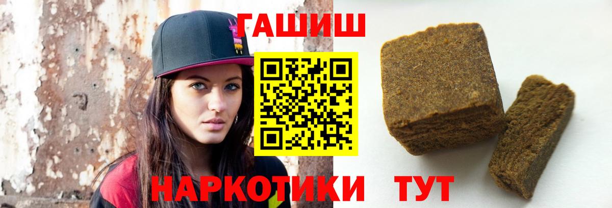 продажа наркотиков  Вход с VPN  Лысьва  ГАШИШ Ice-O-Lator  ГАШИШ AMNESIA HAZE 