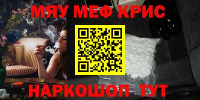 бошки Гусиноозёрск