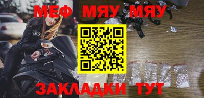 бошки Гусиноозёрск