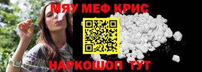 бошки Гусиноозёрск
