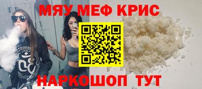бошки Гусиноозёрск