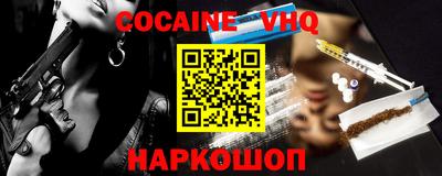бошки Гусиноозёрск