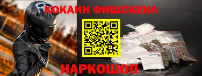 бошки Гусиноозёрск
