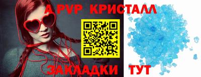 бошки Гусиноозёрск