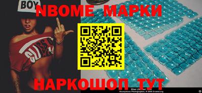 бошки Гусиноозёрск