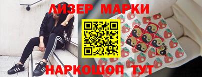 бошки Гусиноозёрск