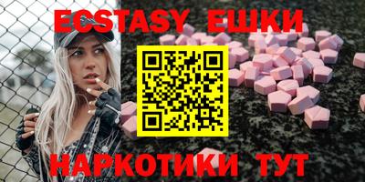 бошки Гусиноозёрск