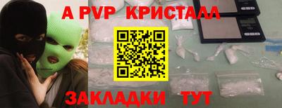 бошки Гусиноозёрск