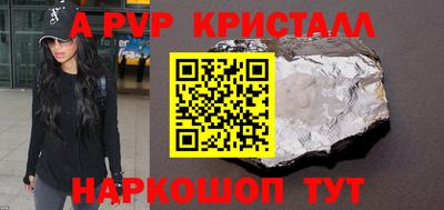 твердый Гусь-Хрустальный