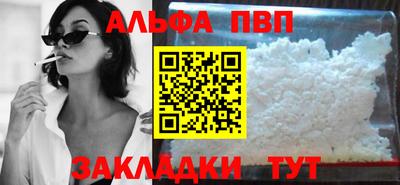 бошки Гусиноозёрск