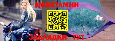 spice Гусев