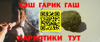 бошки Гусиноозёрск