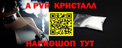 бошки Гусиноозёрск