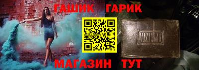 бошки Гусиноозёрск