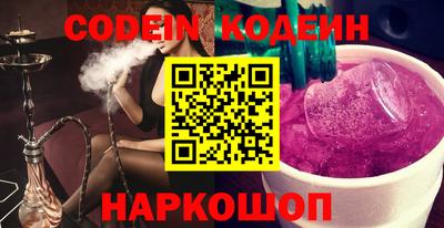 бошки Гусиноозёрск