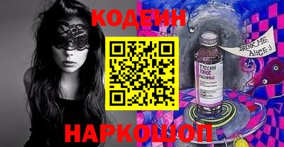 бошки Гусиноозёрск