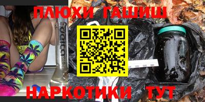 бошки Гусиноозёрск