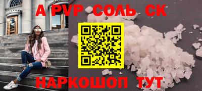 бошки Гусиноозёрск