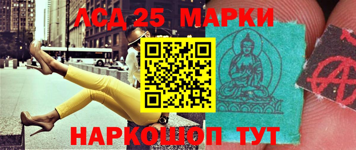 Лсд 25 экстази кислота  Лсд 25 экстази ecstasy  Лысьва  Вход с VPN 