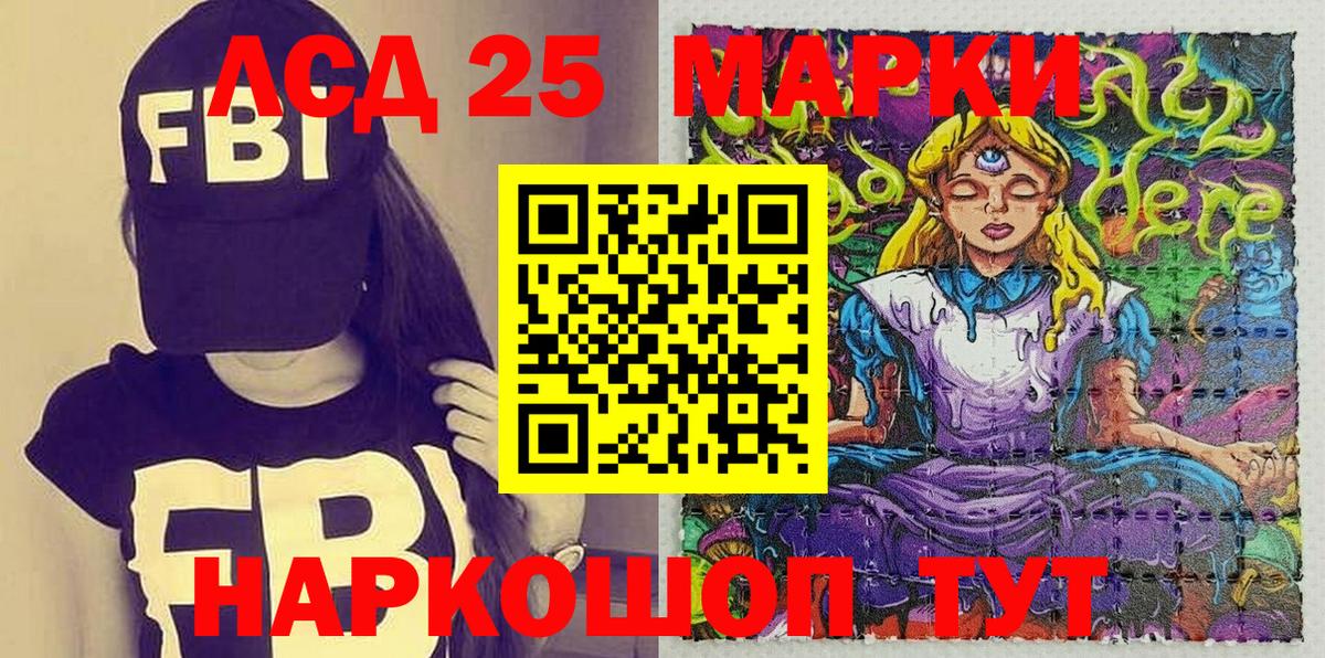 Марки N-bome 1,8мг  Марки N-bome  Лысьва  хочу наркоту  Вход с VPN 