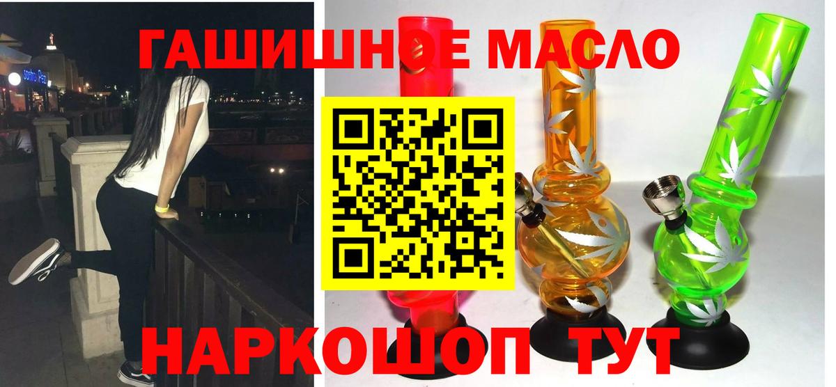 Дистиллят ТГК Wax  Вход с VPN  Лысьва 